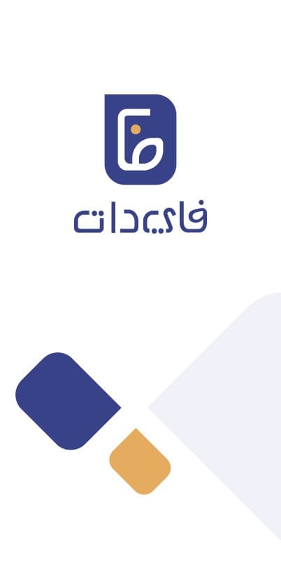 شاشة تطبيق فايدات